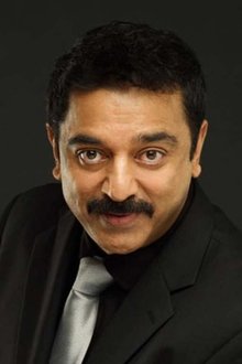 Photo of Kamal Haasan