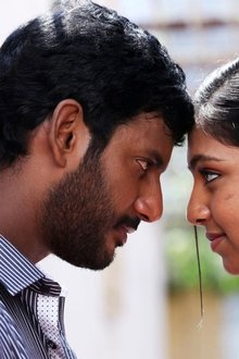 பாண்டிய-நாடு
