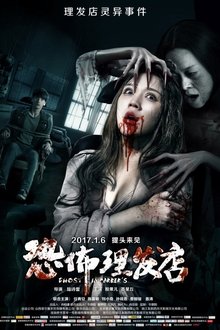 Ghost in Barber’s (2017)