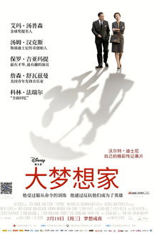 세이빙 MR.뱅크스