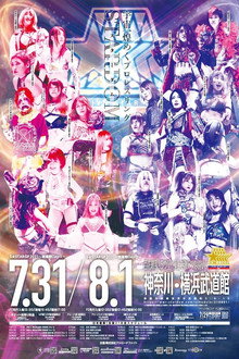 5★STAR GP 2021～開幕戦Day-1～