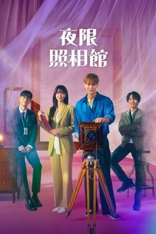 Imagem poster