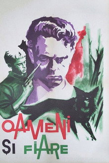 Люди и звери