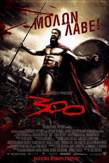 300