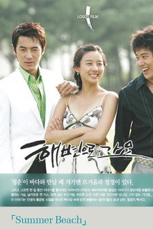 Let's Go to the Beach