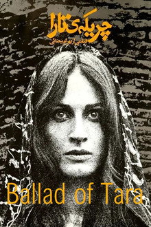 Ballad of Tara