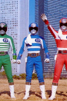 電子戦隊デンジマン-THE-MOVIE