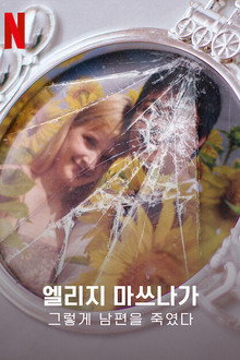 시즌 1