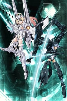 Poster da série Busou Shinki