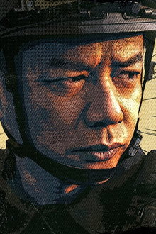 藏锋