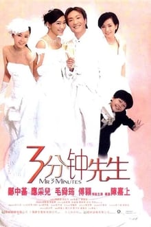 Poster do filme Mr. 3 Minutes