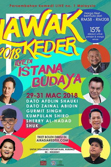 Lawak Ke Der 2018