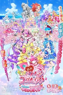 You and Idol Precure♪ the Movie: Thanks for Waiting! Here's a Kirakilive Concert for You!