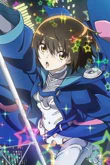 Aura: Koga Maryuin's Last War