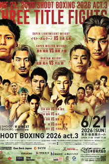 SHOOT BOXING 2026 act.3