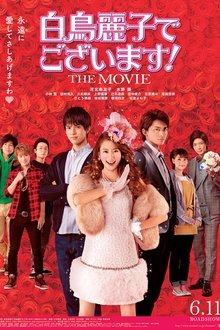 Poster do filme Shiratori Reiko: The Movie