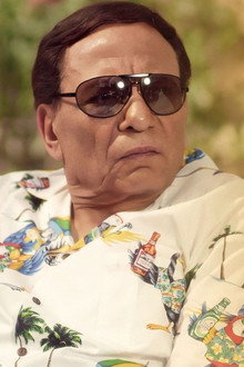 صاحب السعادة