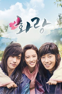 Hwarang