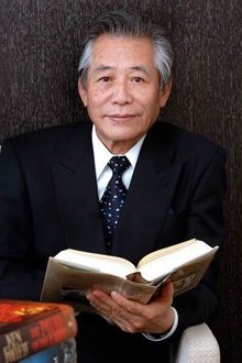Photo of Kiyoshi Kodama