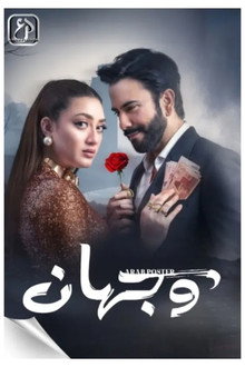 Do Kinaray