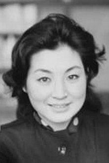 Photo of Yuko Hamada