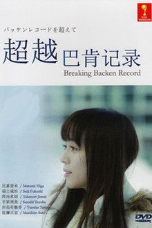 Over the Lover's Memory