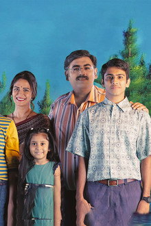 Yeh Meri Family