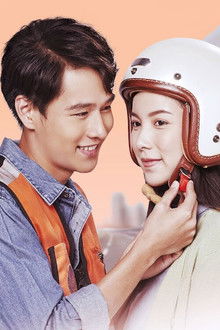 Girl Next Room: Motorbike Baby