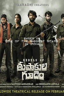 Rebels of Thupakula Gudem