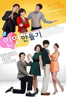 Poster da série 인연 만들기