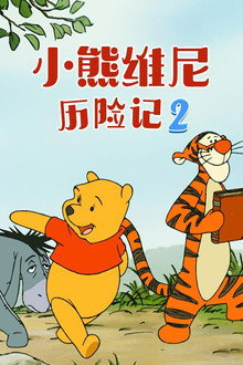 第 2 季