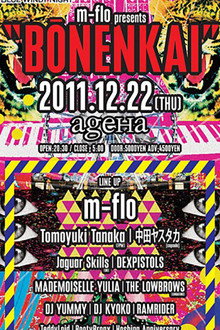 m-flo presents “BONENKAI”
