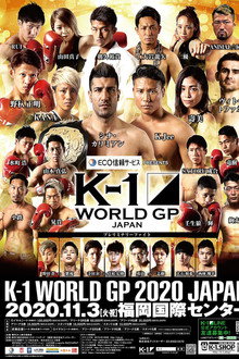 K-1 WORLD GP 2020: First Landing Kyushu