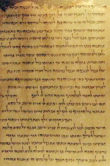 The Dead Sea Scrolls