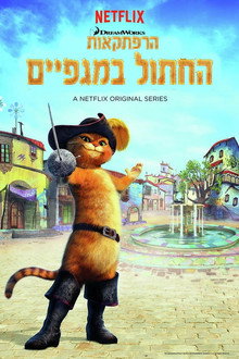 עונה 4