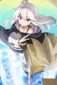 ゼロから始める魔法の書