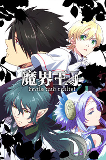 Season 1