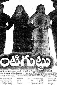Intiguttu