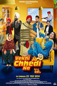 ਵੇਖਿ ਜਾ ਛਡਿ ਨ ॥