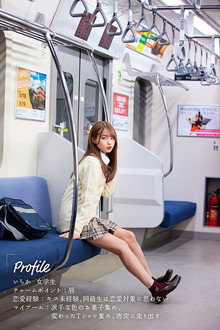 Last Kiss Train: Kissing, kissing, kissing with a beautiful girl over and over again in an empty car...