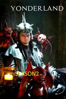 Сезон 2