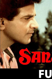 Sanjog