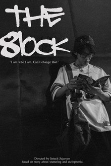 THE 8LOCK