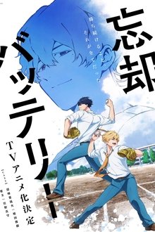 Imagem poster