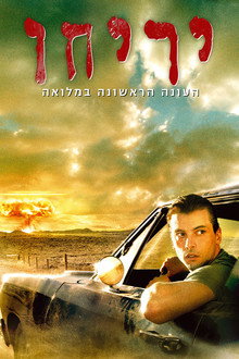 עונה 1