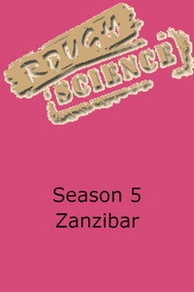 Сезон 5