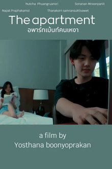 The apartment อพาร์ทเม้นท์คนเหงา