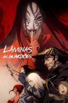 Blades of the Guardians