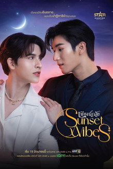 เพียงชลาลัย