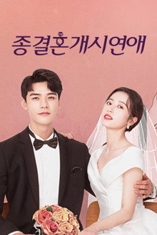 시즌 1